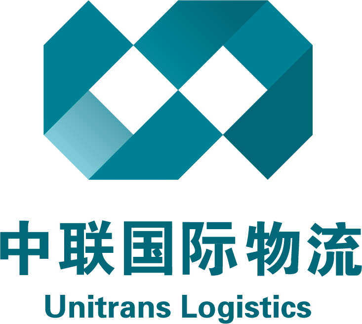 中聯(lián)國際物流.png